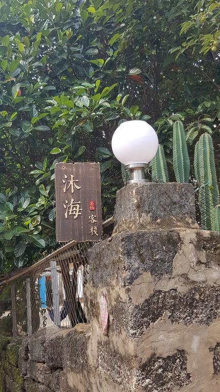 Weizhou Island Muhai Guesthouse Бейхай Екстериор снимка